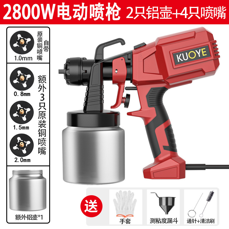 ハイパワー高効率電気スプレーガンはラテックス塗料をスプレーすることができます。|undefined