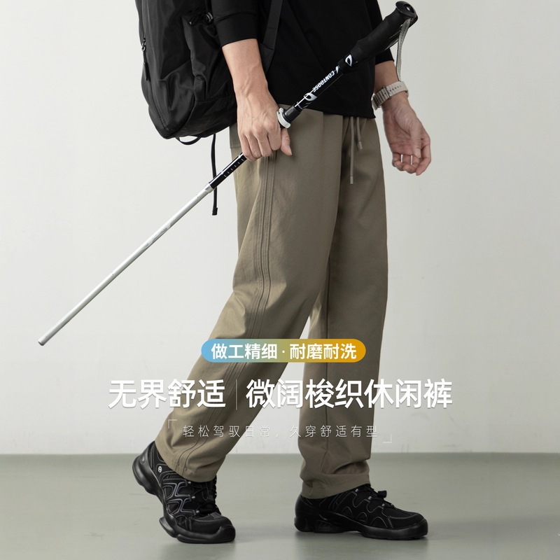 Unlimited Comfort | Outdoor Paratrooper Pants Wrinkle-Resistant Quick-Dry Work Pants High-End Slightly Wide Woven Drawstring Casual Pants