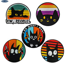 I DO WHAT I WANT彩条纹猫咪刺绣布贴 户外背包贴章 魔术贴章猫