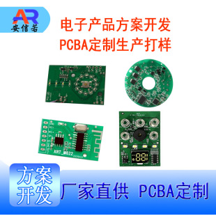 ������ӮaƷܛӲ�������_�lPCBA�����·���ư�ģ�K�аl���a�S��