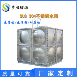 �S�����l ����ˮ��304���P�����ˮ���������ˮ�����ӱ��؃�ˮ��