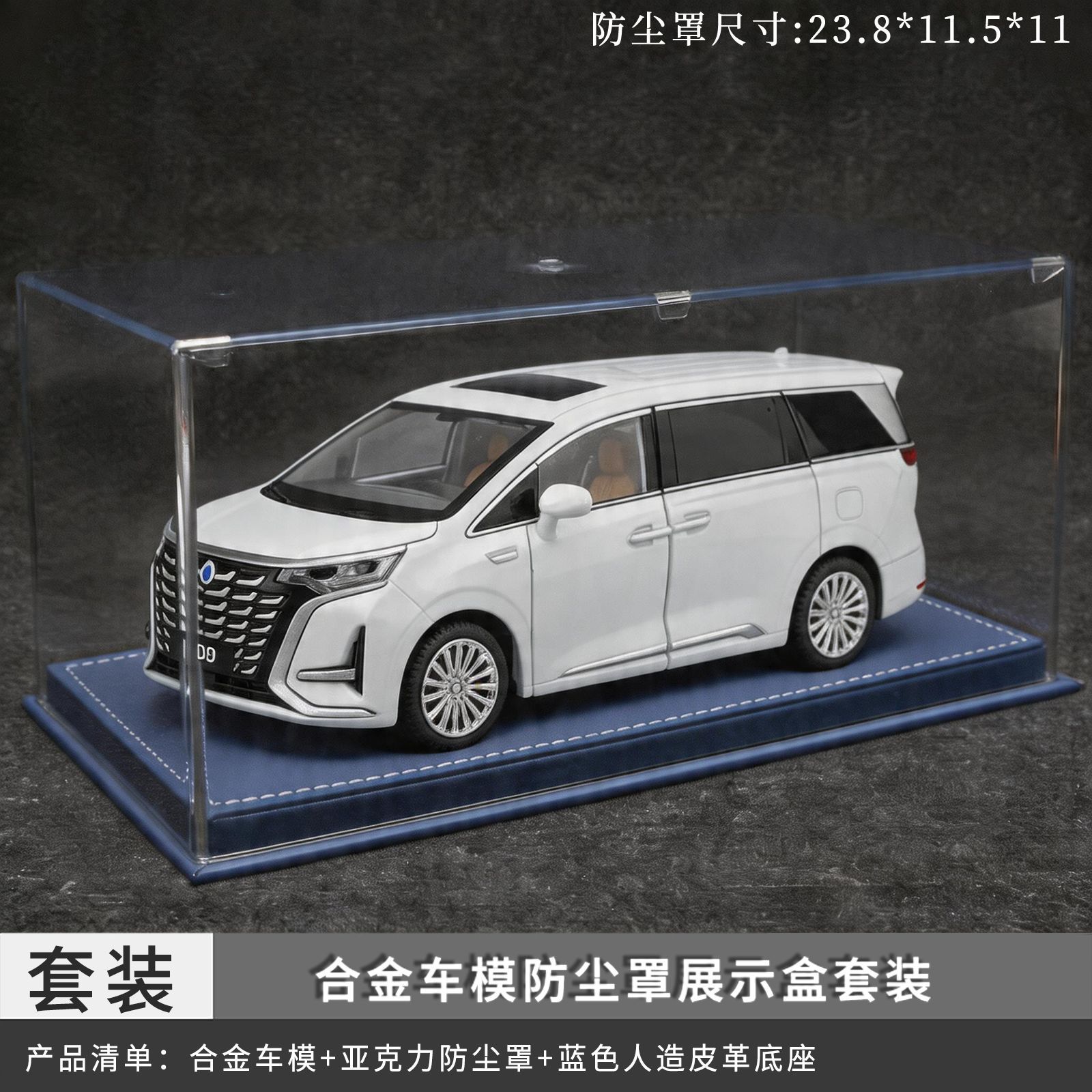 1: 24 Tencent D9 Blue Polve Cover Set - Blanco