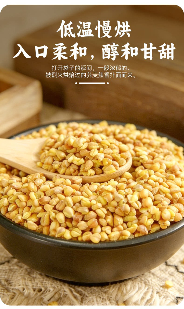 Yellow Tartary Buckwheat Tea Huang Ku Qiao 200g Triangle Tea Bags Roasted Grain Tea for Daily Brewing quality and texture