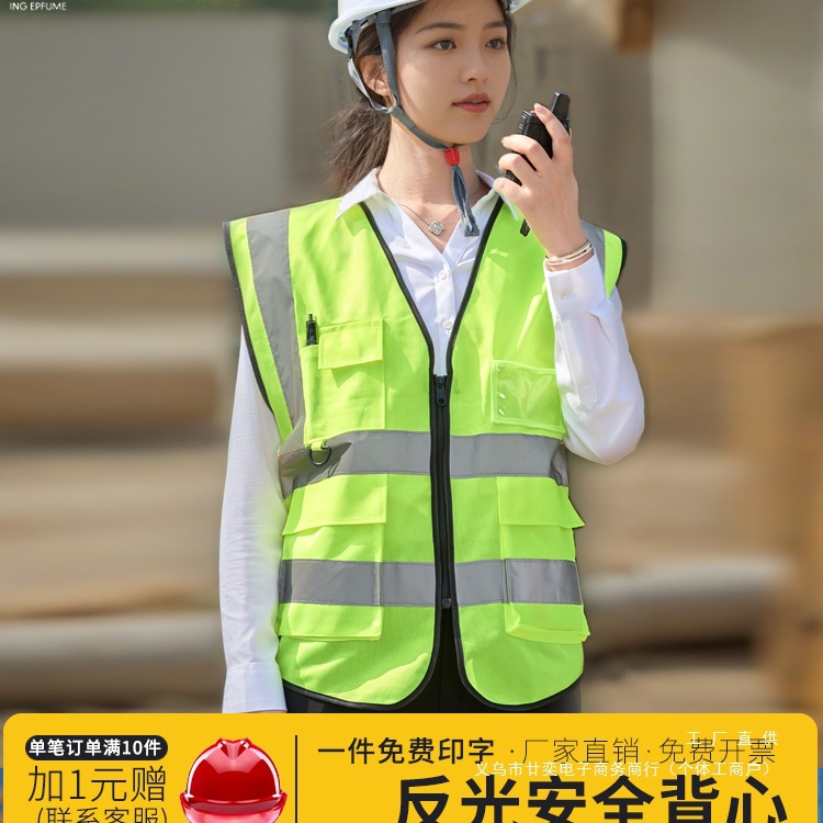 反光背心马甲印logo工程工地建筑工人施工印字工作服