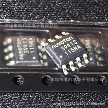 NCT3941S ȫ���ֻ��䵥NCT3941S-A HI3719MRBCV1010D IMX138LQJ-C