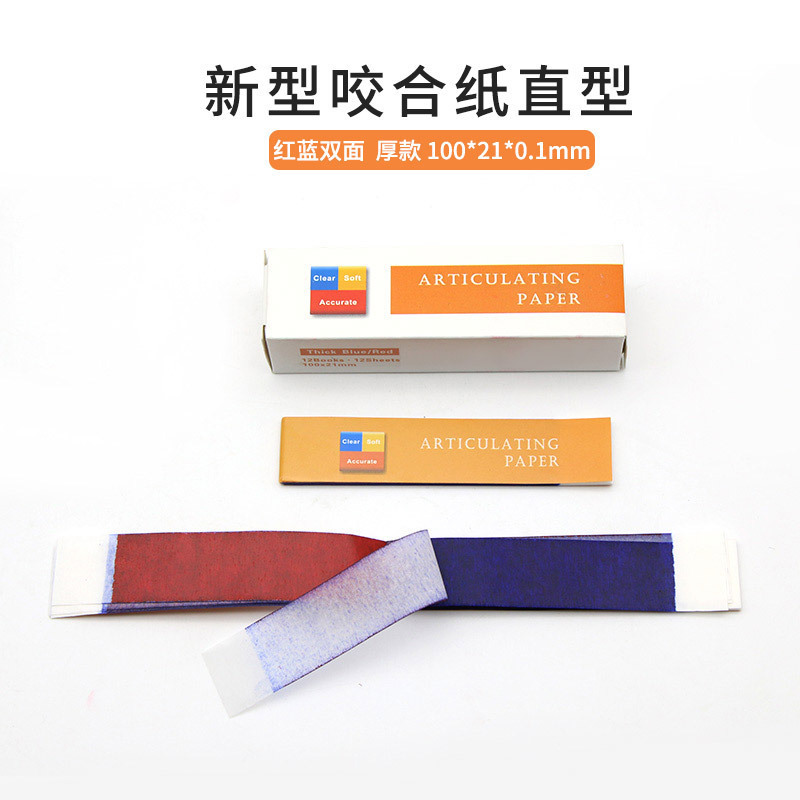 Papel de occlusión dental, tipo fino, tipo grueso, tipo extra grueso, de una sola cara, de doble cara, papel de occlusión para toma de impresiones, modelo de exportación. image 10