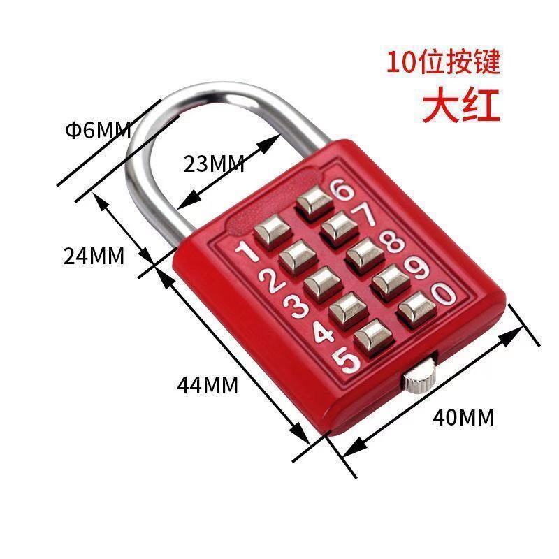 【转轮密码锁】防水防锈挂锁旅行箱锁健身房更衣柜子锁头防盗锁|undefined