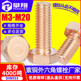 ���~��������˨�S���������ݽz���lȫ�������^��˨M3M5M6M8M20