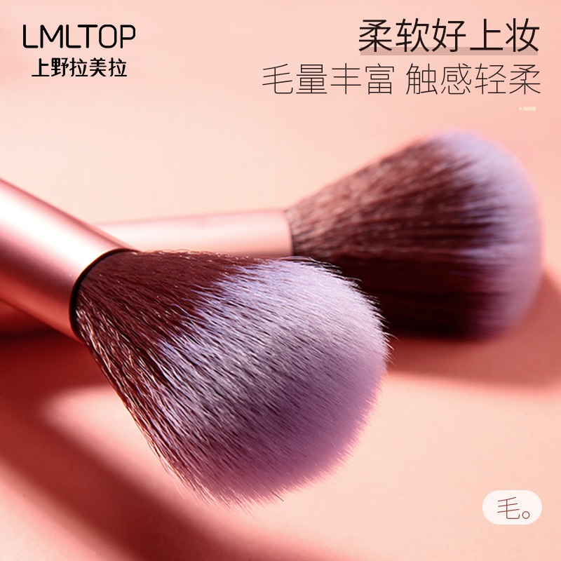 LMLTOP pincel de maquillaje 7 Unids principiante cepillo suelto cepillo de sombra de ojos cepillo de maquillaje portátil SY608