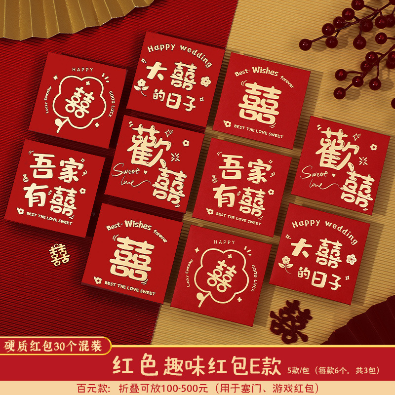 펀텍스트 E타입 [30개입] 총 5가지 스타일