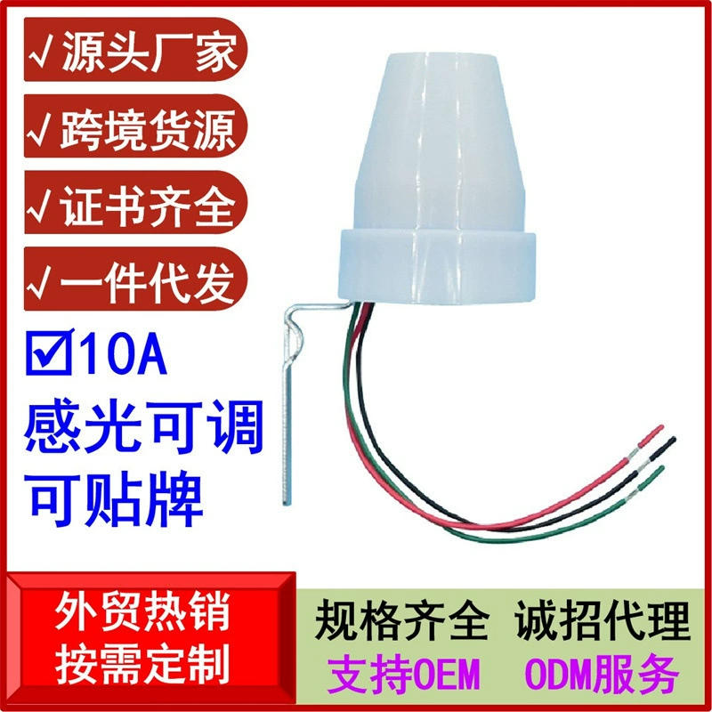 DC12V улучшенная AS-22 непромокаемая лампа, автоматический переключатель управления освещением, светодиодный контроллер освещения, 10А, регулируемая подсветка