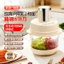 金正两用自动新款料理机