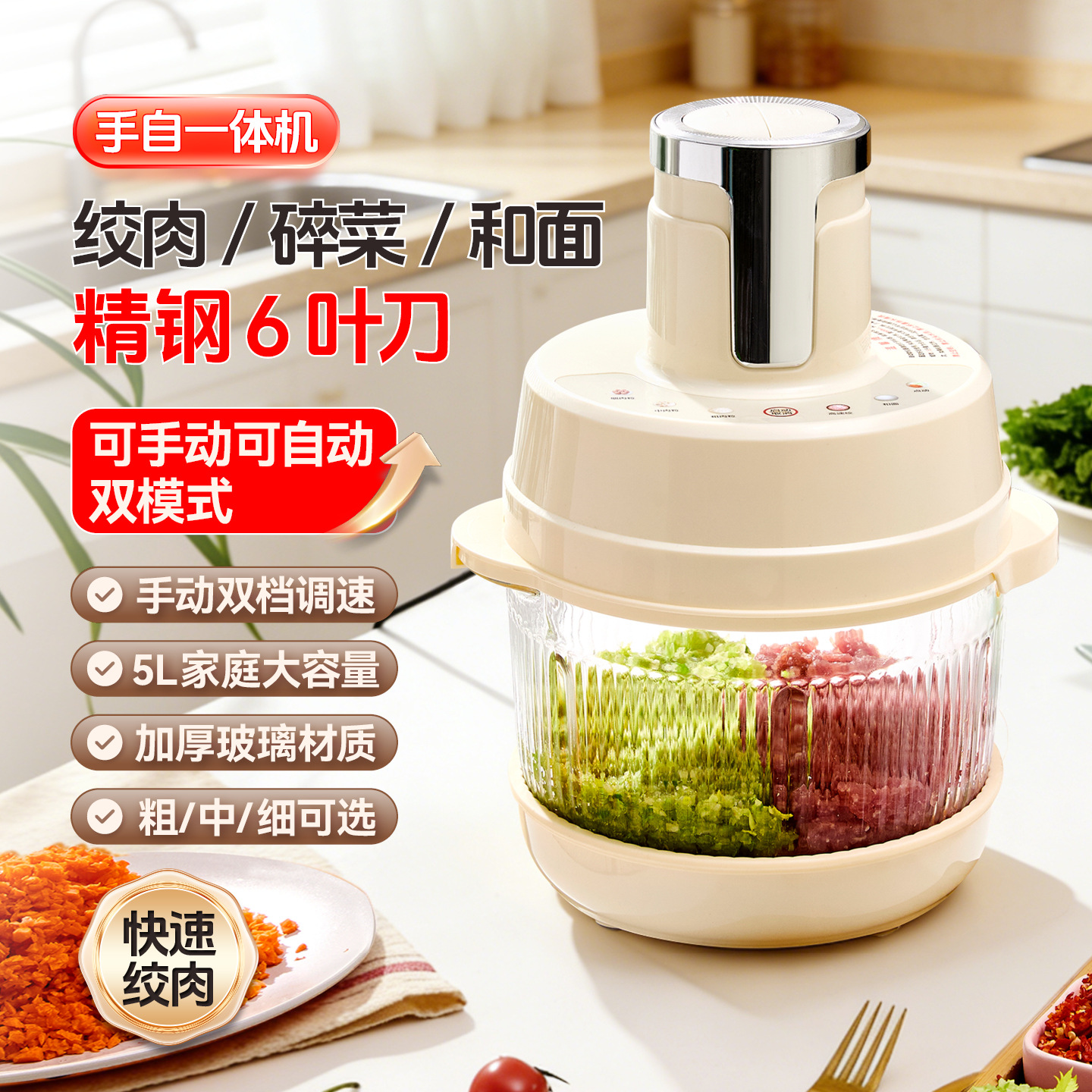【手动自动两用】绞肉机新款【金正】【SPOUNR】【帝凡朗】料理机
