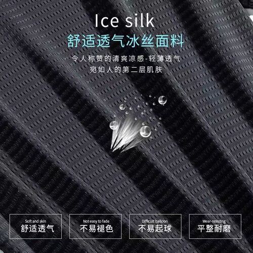 Mesh Ice T-Shirt for Men - Summer Short Sleeve Pure Color Loose Fit Plus Size Half Sleeve Quick Dry Breathable Sports T-Shirt
