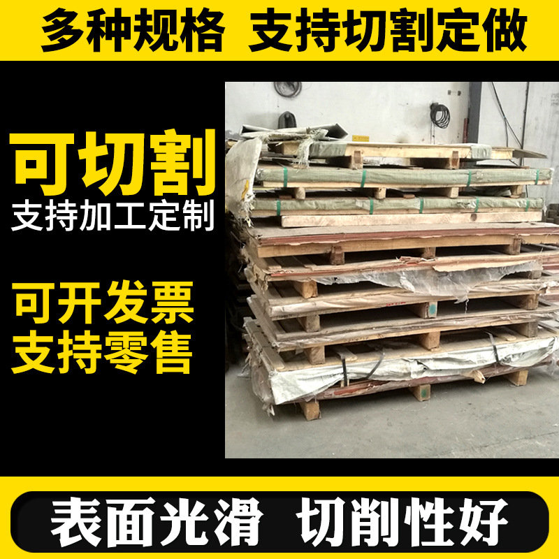 加宽长一米H62-63黄铜板H65折弯覆膜热轧黄铜薄厚板软态黄铜大板