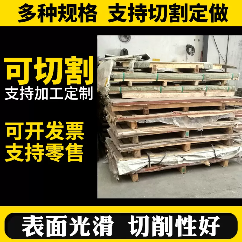 加宽长一米H62-63黄铜板H65折弯覆膜热轧黄铜薄厚板软态大板合金