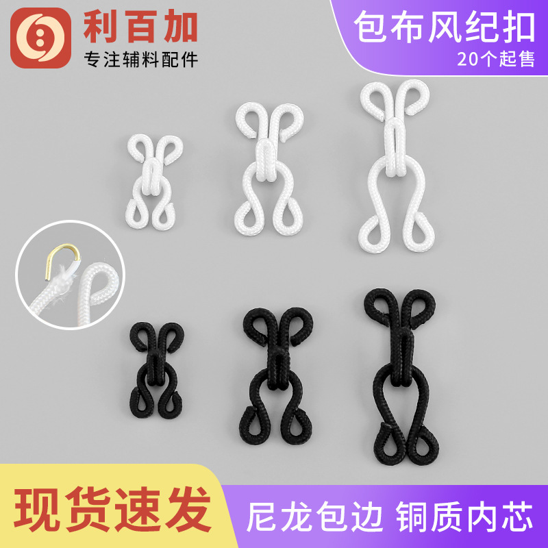 Underwear buckle collar hook buckle trouser buckle copper invisible cloth leather garment fashion buckle invisible fur coat pair of buckle hidden buckle