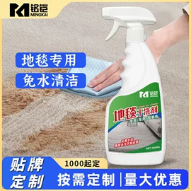 墙体除霉剂;油污清洁剂;皮革家具