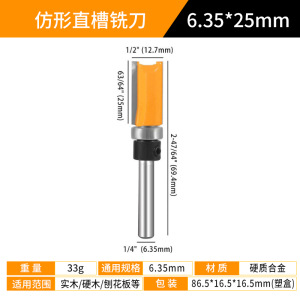 Cuchillo de cuatro cuchillas en forma de T cuchillo de ranurado carpintería cortador de fresado máquina de grabado cabeza de la herramienta cuchillo de ranurado de gran diámetro cuchillo de limpieza de fondo de carpintería