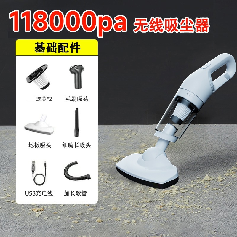 [브러시리스 짧은 핸들 모델] 브러시리스 모터 118000 흡입력 + 이중 필터 요소 + 평생 보증