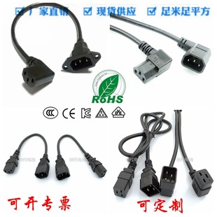 �S����X�C���B�Ӿ�0.4/0.6M������Ʒ�ֹ�+���ҏ��^C13�����Դ��