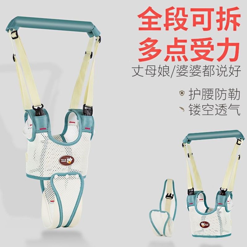 Summer baby walking aid: breathable, detachable, suitable for infants and toddlers learning to walk, prevents chafing and falls, provides breathable support for the waist, and relieves pressure