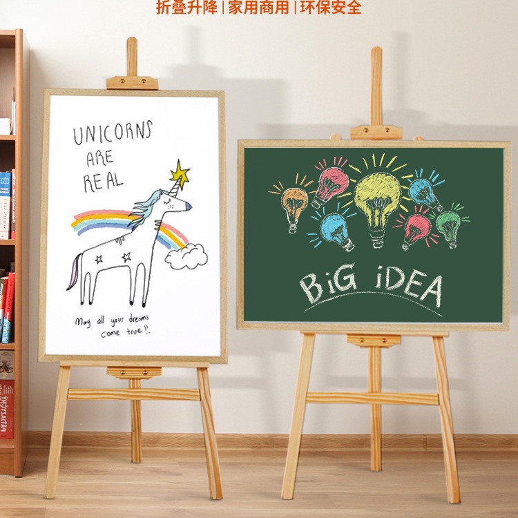白板写字板支架儿童画板小黑板家用可折叠升降画架涂鸦绘画粉笔可