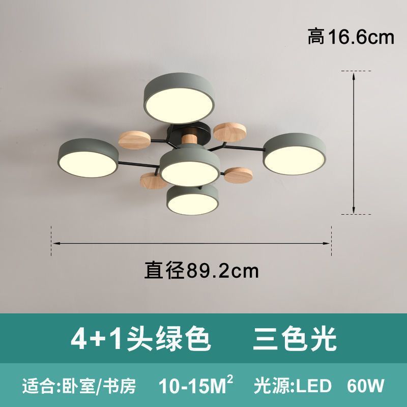 2025年流行客厅灯书房灯三室两厅现代简约大气时尚卧室灯三色变光|undefined