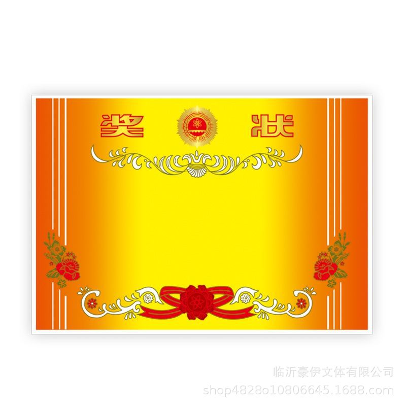 Manufactor wholesale sale Various Specifications student kindergarten Safflower blank Art paper Certificate of award