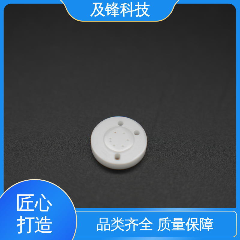 及锋 专注研发生产 氮化硅陶瓷阀芯 精密结构件 超耐磨耐腐蚀