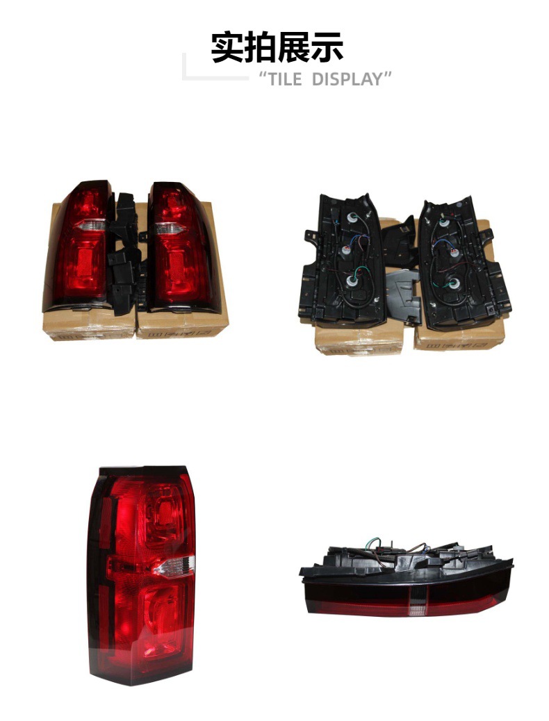 Suitable for Chevrolet original model Tahoe Suburban US version 2015-2020 LED version tail lights