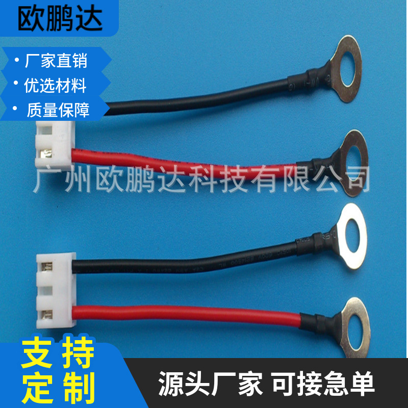 源头厂家1015红黑20/VH3.96-2P电池连接线 3.96mm端子线100 200mm