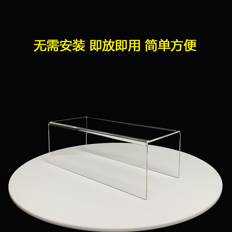高透明アクリルU字型ディスプレイスタンド フィギュア玩具収納ラック 化粧品陳列棚 靴棚 在庫あり|undefined