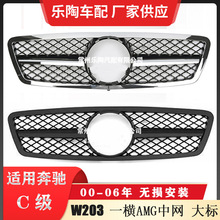 �m�䱼�YC��W203 00-06��AMGһ�M����оWC63AMG��� ǰĘ ˮ����