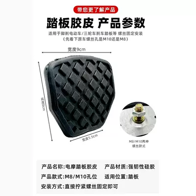 Foot Brake Pedal Universal Foot — Other Electric Vehicle Accessories