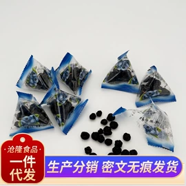 红枣干;传统糕点;其他果干蜜饯