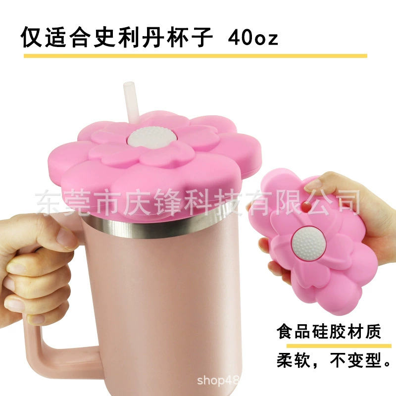 Трансграничный новый пылезащитный уплотнительный Stanley 40oz пищевой силиконовой чашки крышки цветочный дизайн