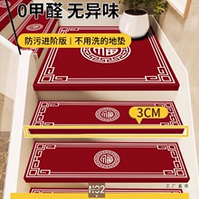 �߶���ʽ��ľ����̤���|���ÿɲ�ϴ���z��ճ�W�tƤ����ݵ�̺��