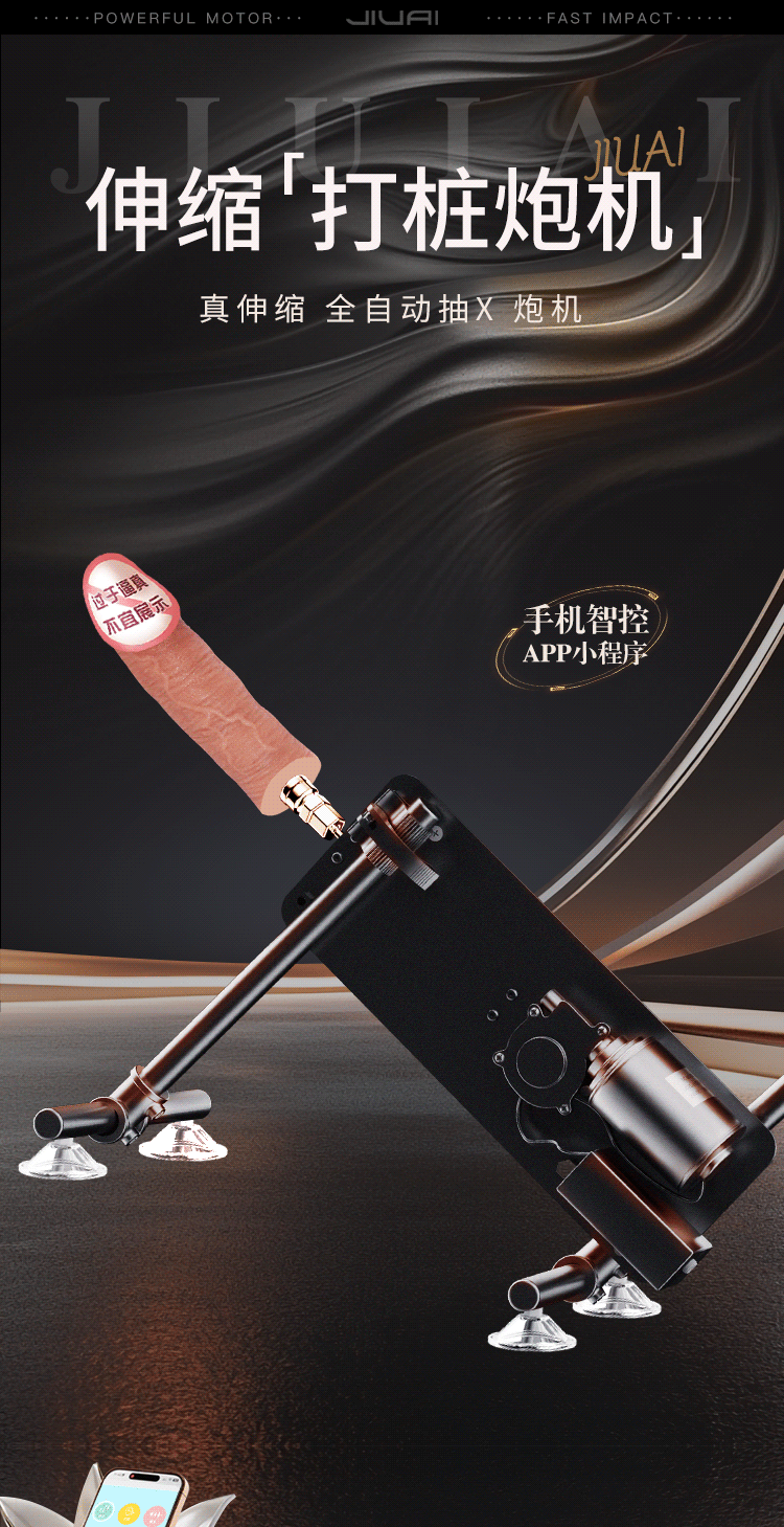 Fully Automatic Insertion Machine Attachment with Metal Dildo for Adult Use — detail image 1