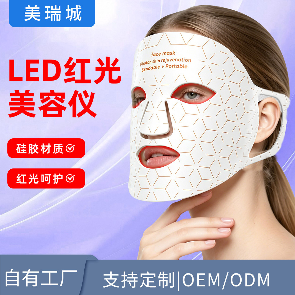 Cross-border Led Beauty Mask With Neck, Facial Beauty Device, Large...