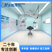 ������ҽ��ʵ����װ��ģ�黯���䳧���޾�ҽԺ���޳����侻������