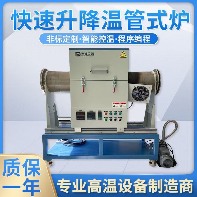 旋转管式炉回转炉活性炭烧结 真空管式炉电阻炉500-1800度高温炉