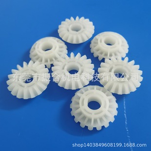 18 Teeth MAin Drive UmbrellA GeAr 3 Mode 1029A 298A PCB Level MAchine Accessories Supply