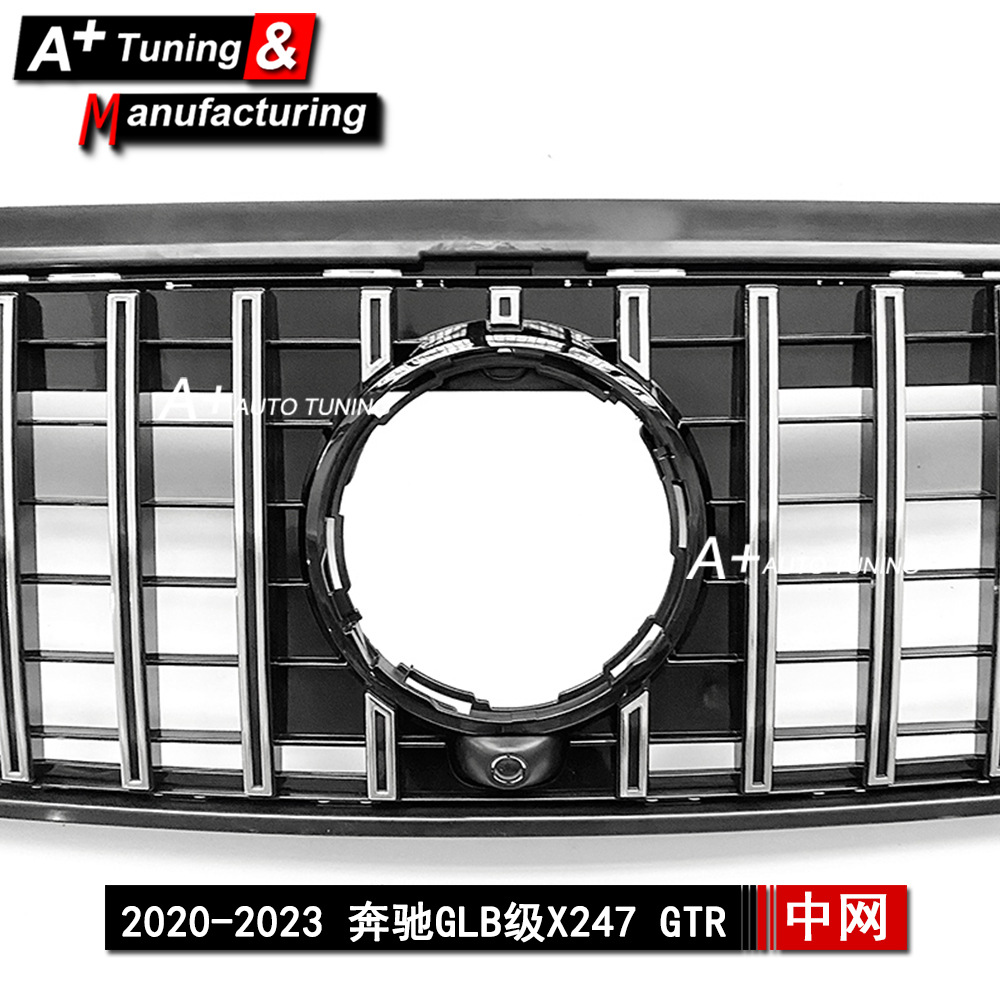 Suitable for Mercedes-Benz Glb-Class X247 Dynamic Edition 2020-2023 Gtr Model Silver Modified Grille