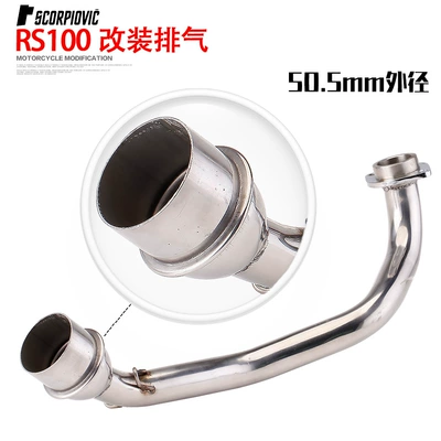 Exhaust pipe | hexagonal