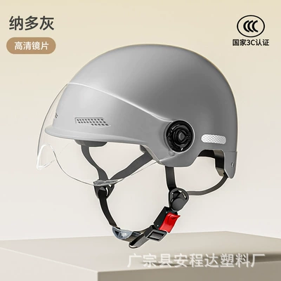 half helmet sunscreen helmet motorcycle — Motosiklet kaskı (dəbilqə) - 3c-certified-nado-gray-high-definition-short-lens-new-national-standard-3c-certified-model
