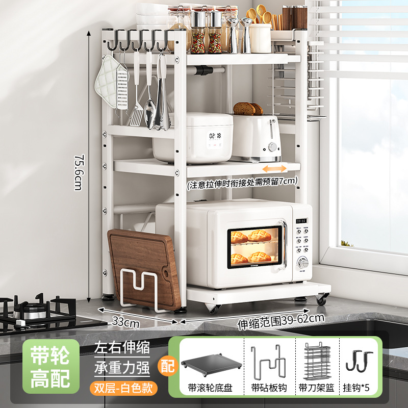 【바퀴형】 3단 풀세트 (도마 & 칼꽂이 포함) - 화이트 (탄소강)