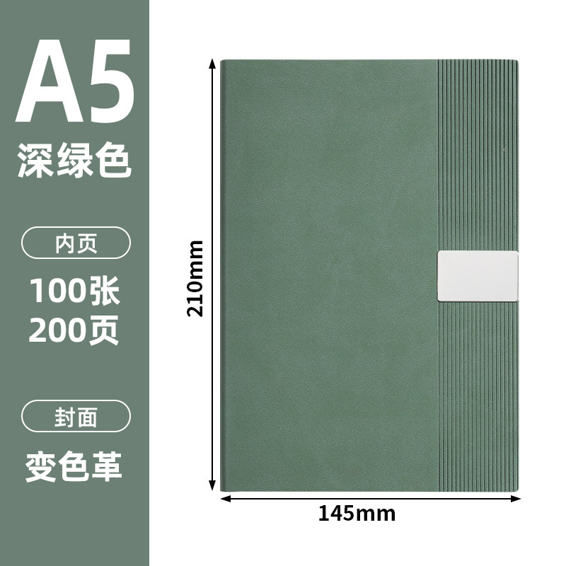 带扣笔记本定制logo 学习办公商务文具本子 会议记录记事本子定做|undefined
