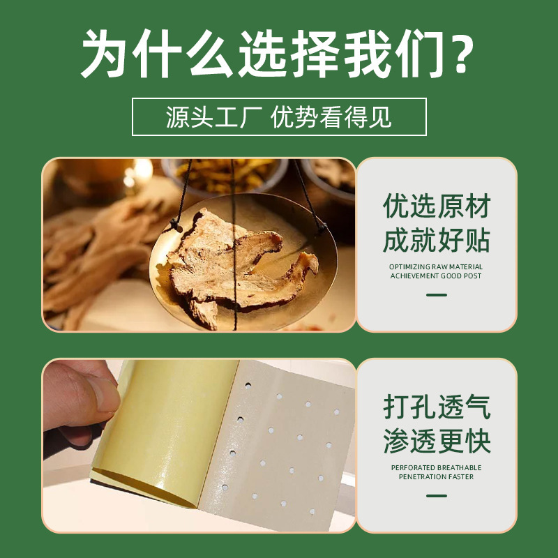 腱鞘バブパッチ卸売 膝のツボパッチ 弾性穴あき腰脚パッチ加工 頸椎関節筋骨膏薬パッチ|undefined