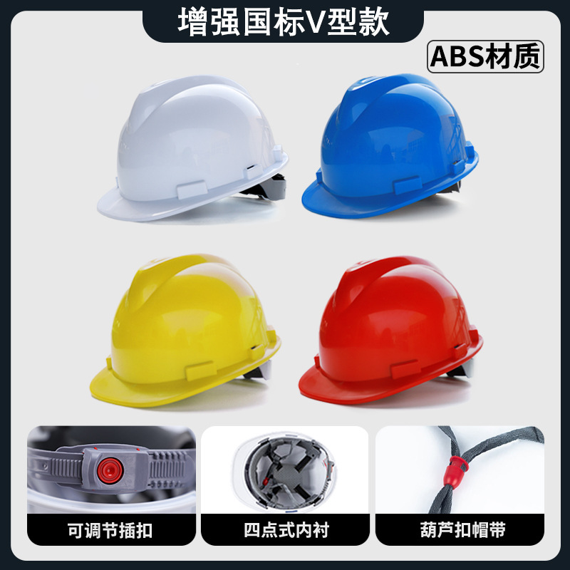 Casco de Seguridad para Obras de Construcción, Estándar Nacional, Reforzado, Anti-Impactos, en Forma de V, Transpirable, con Forro Interior Imprimible, Fabricado en ABS